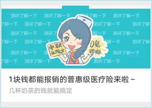 看完80多篇賣保險的自媒體文章標題，為什么我反而更蒙圈了？