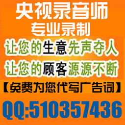 日用百貨超市優惠促銷活動宣傳廣播