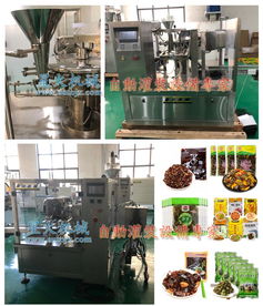 小袋醬菜包裝機(jī)的市場優(yōu)勢與價(jià)值解析 一款高效的醬菜包裝解決方案