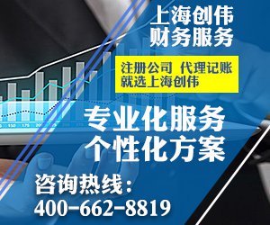 崇明注冊經(jīng)營性互聯(lián)網(wǎng)文化公司需提交的材料指南